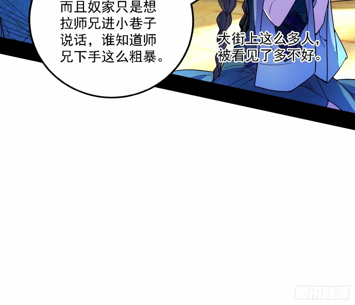 天纵之资颜如玉44