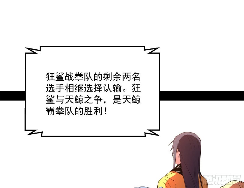 八难受挫和谢焱的决胜一击119