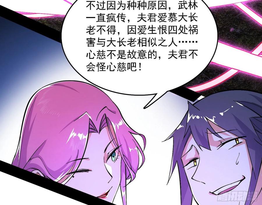 决战到天明115
