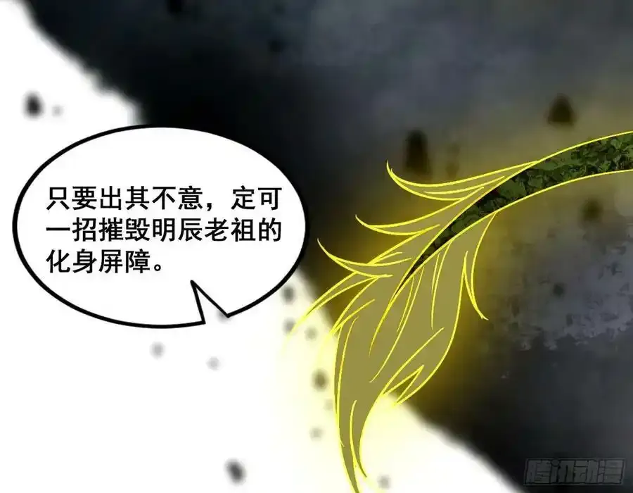 化神VS化神159
