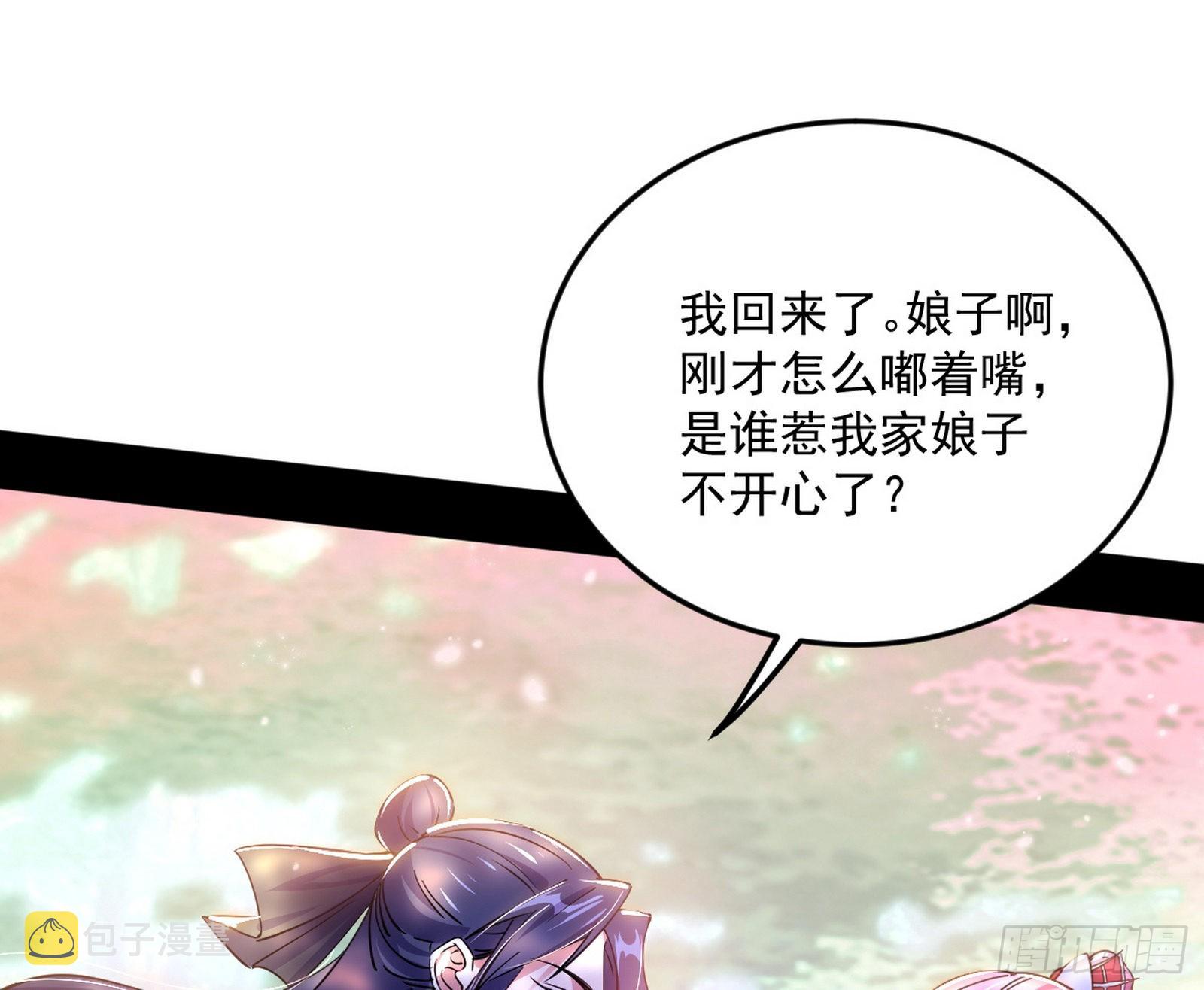 回到魔情宗63