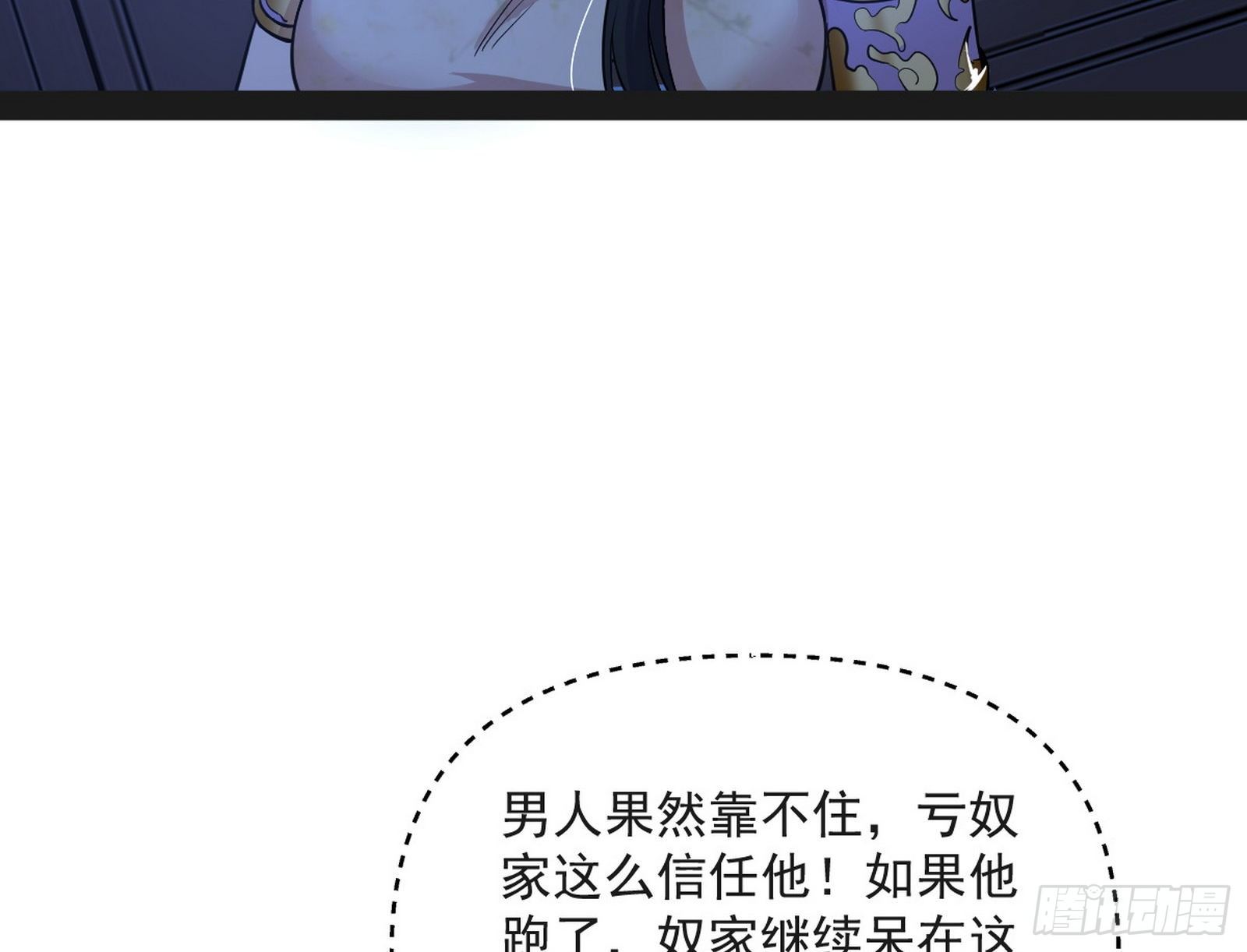 假戏真做？14