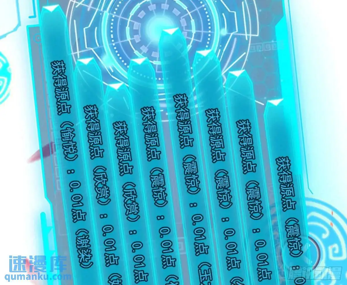 大天魔门秘辛135