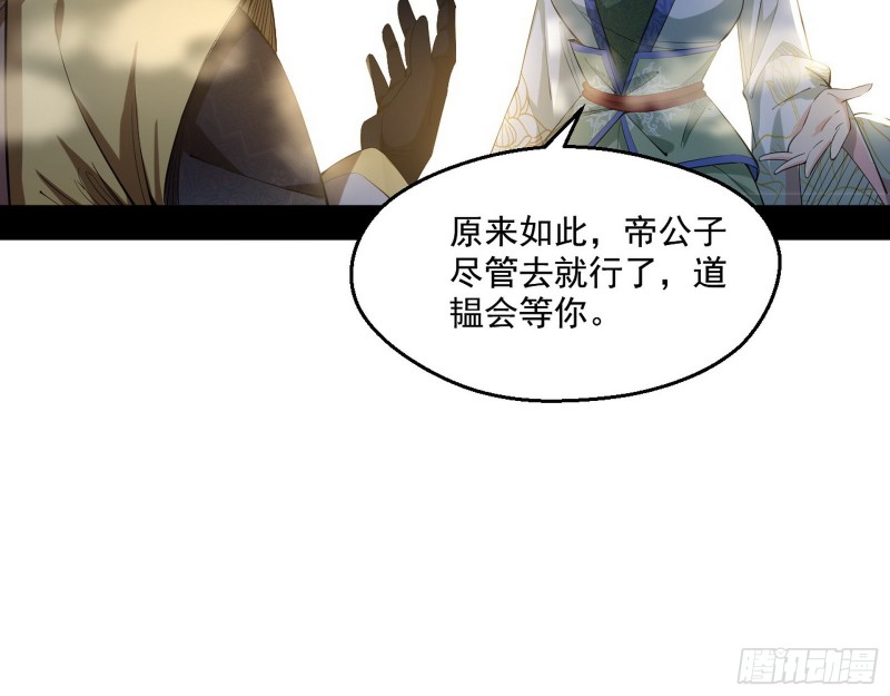 渣女谢道韫37