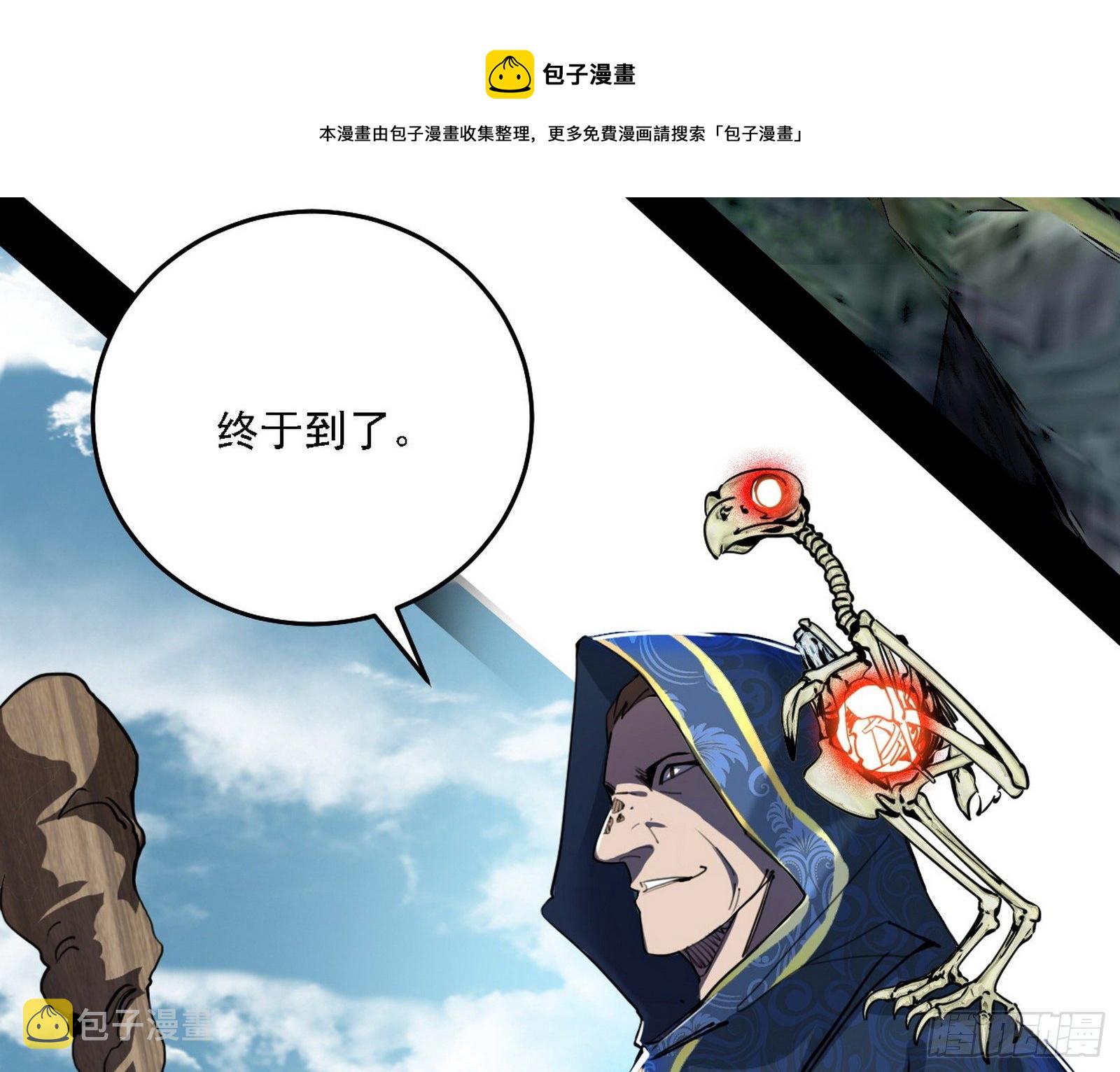 禁咒法师与禁魔之息4
