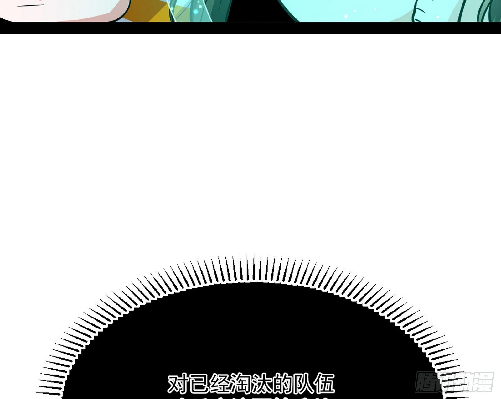 强行扣锅118