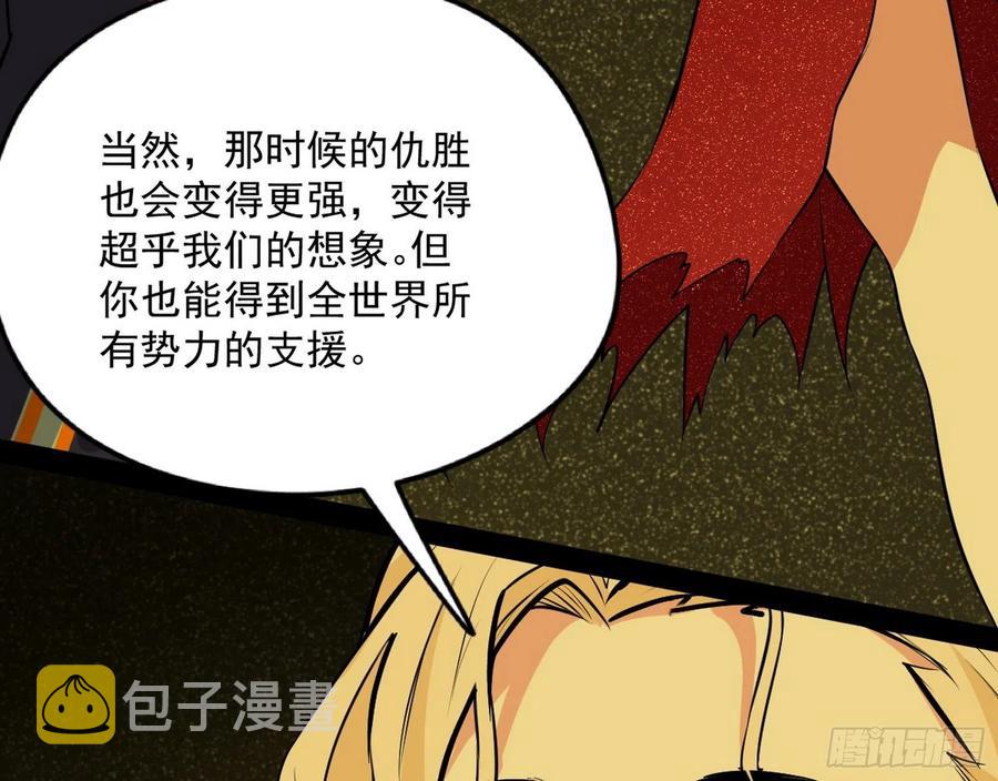 绝境下的选择95