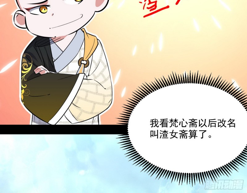 渣女谢道韫87