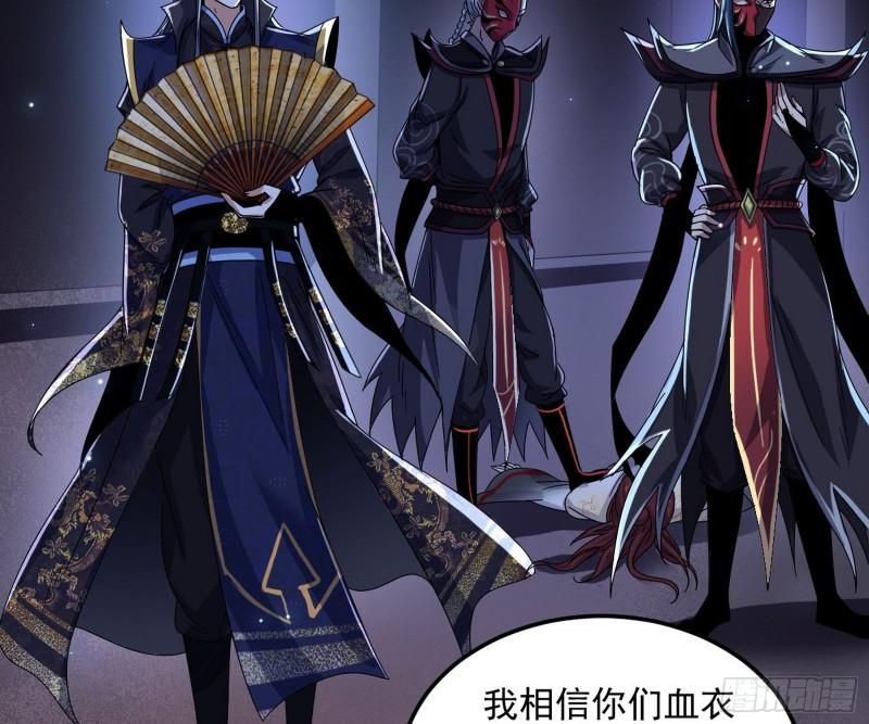 千面公子47