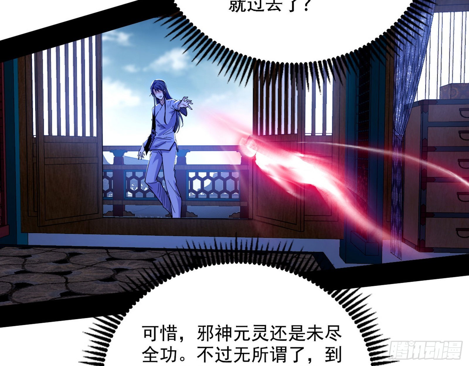 整装待发64