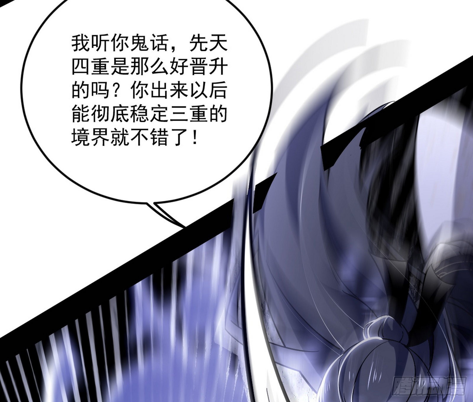和秦妖女的撞面82