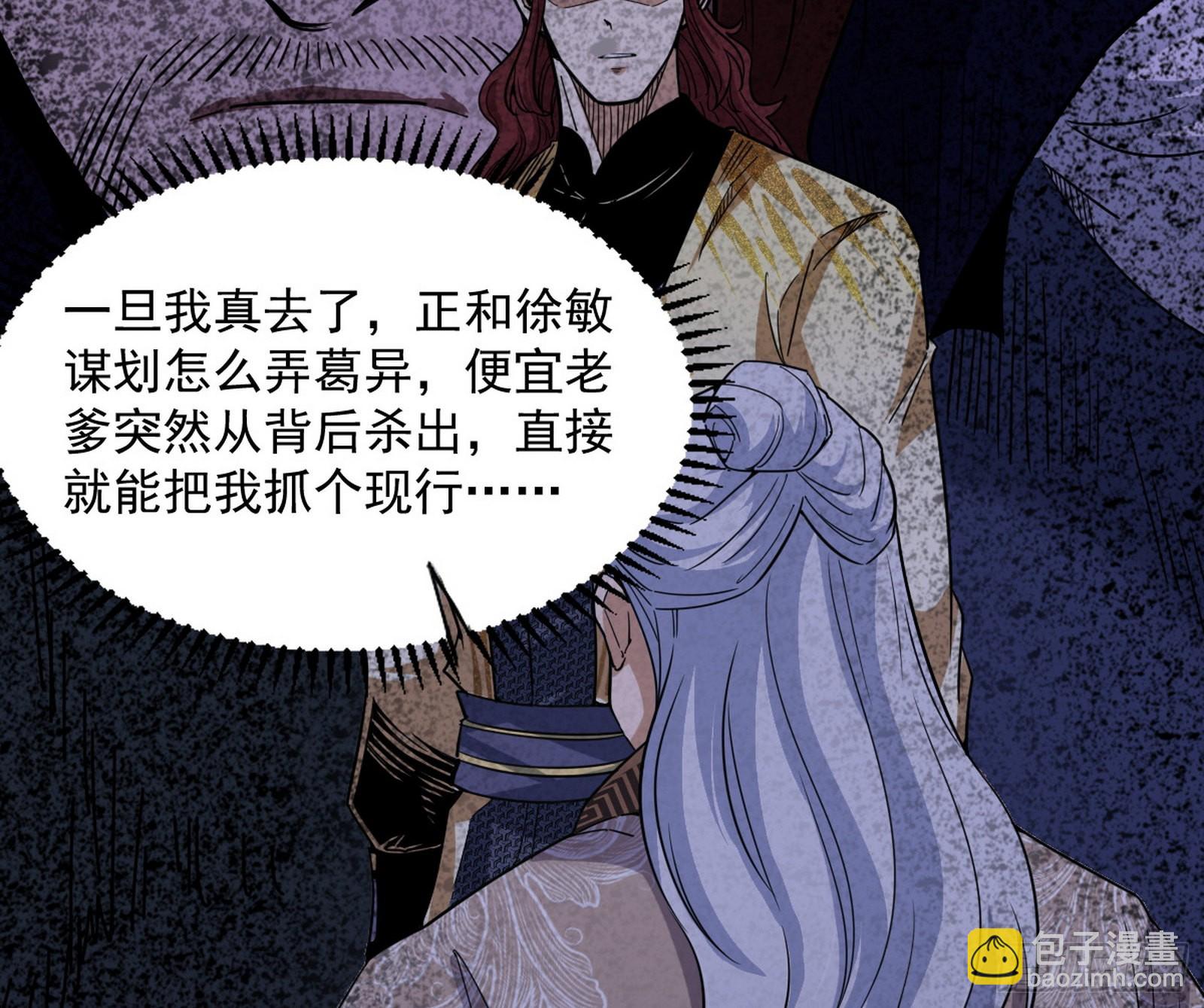 回归主世界和薅徐敏羊毛169