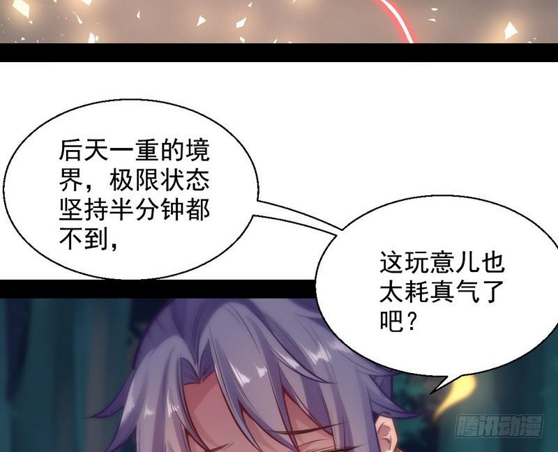 我已经无敌啦！99