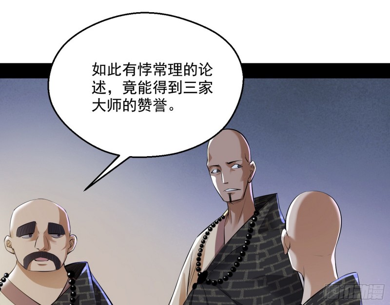 青儿暴露113