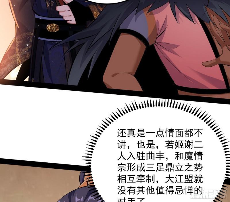 见真章80