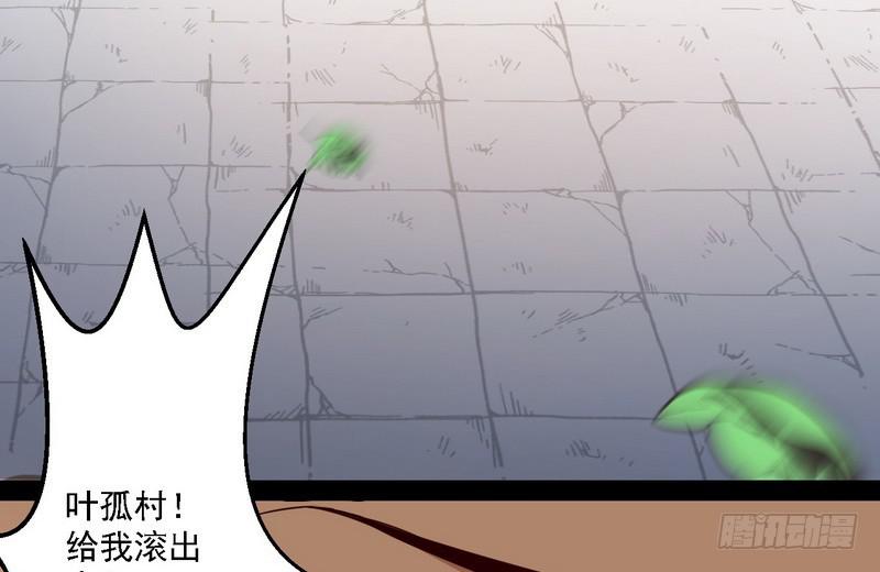 开门，查水表81