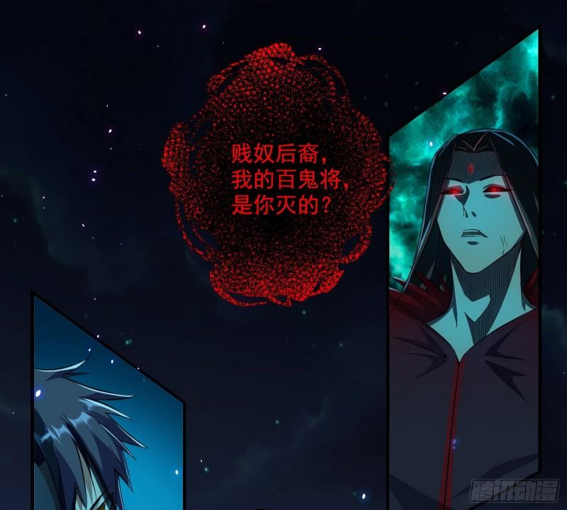 直播打鬼王2