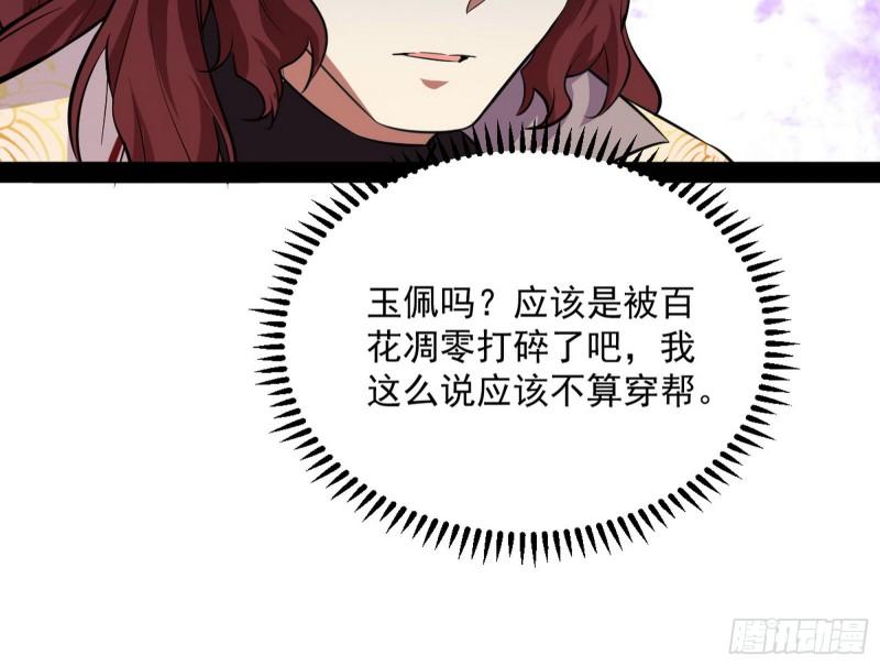 不伦68