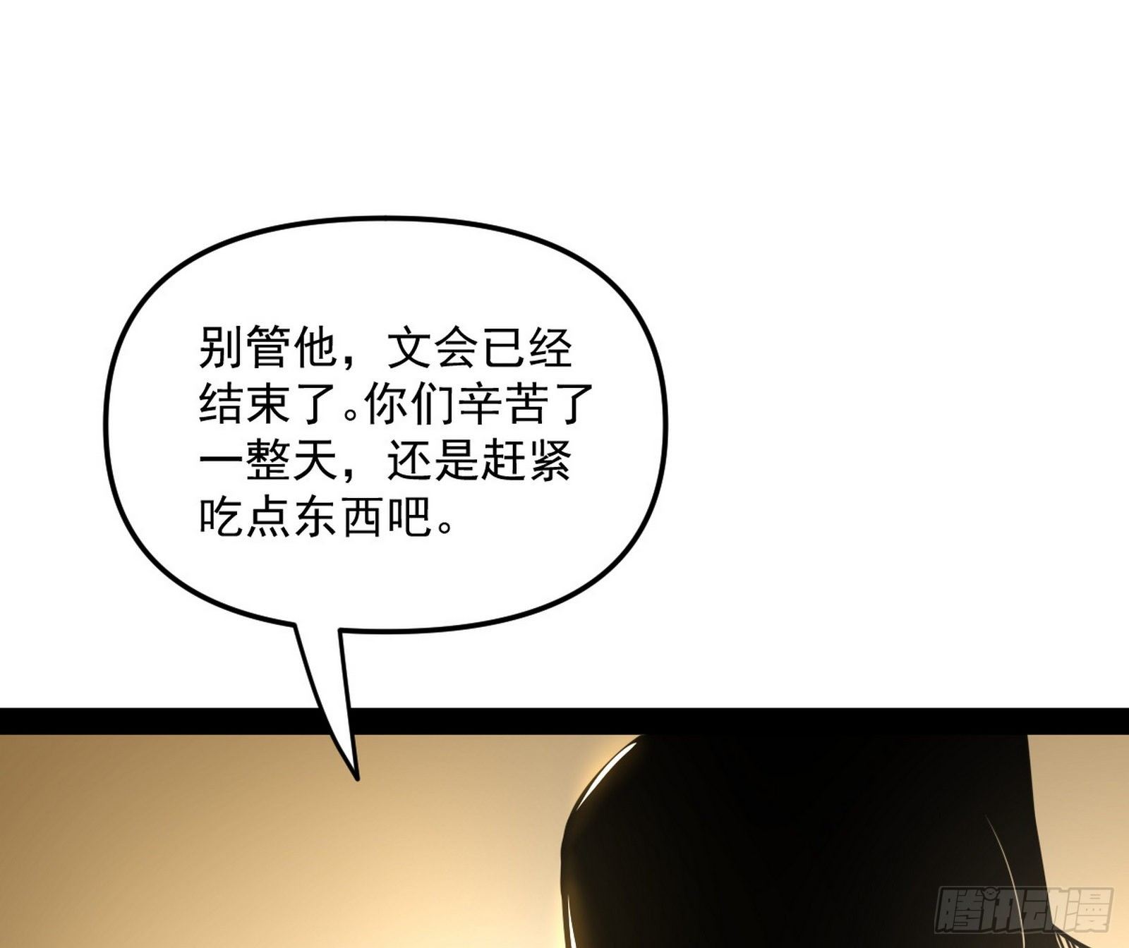 美人有急67