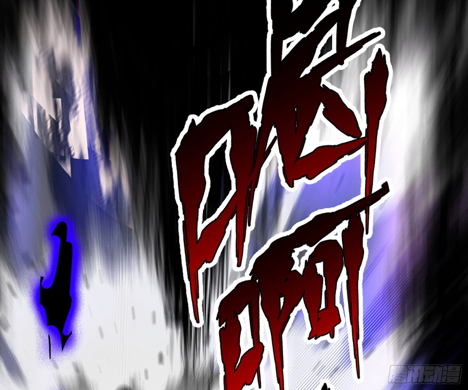第六天魔王108