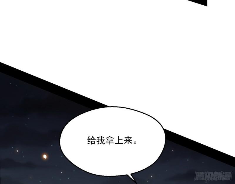 谁给你们的胆子？52