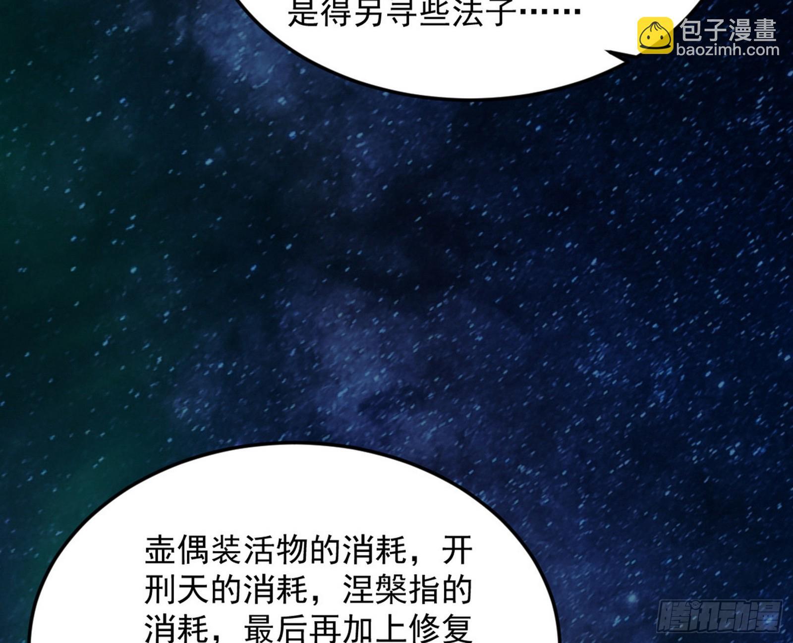 盆满钵满与新的系统功能28