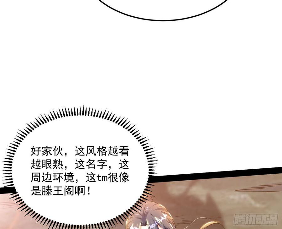 颜如玉的计划62
