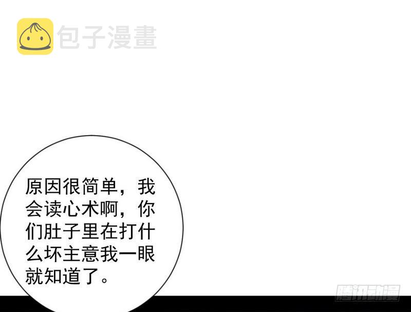 完美刺杀91
