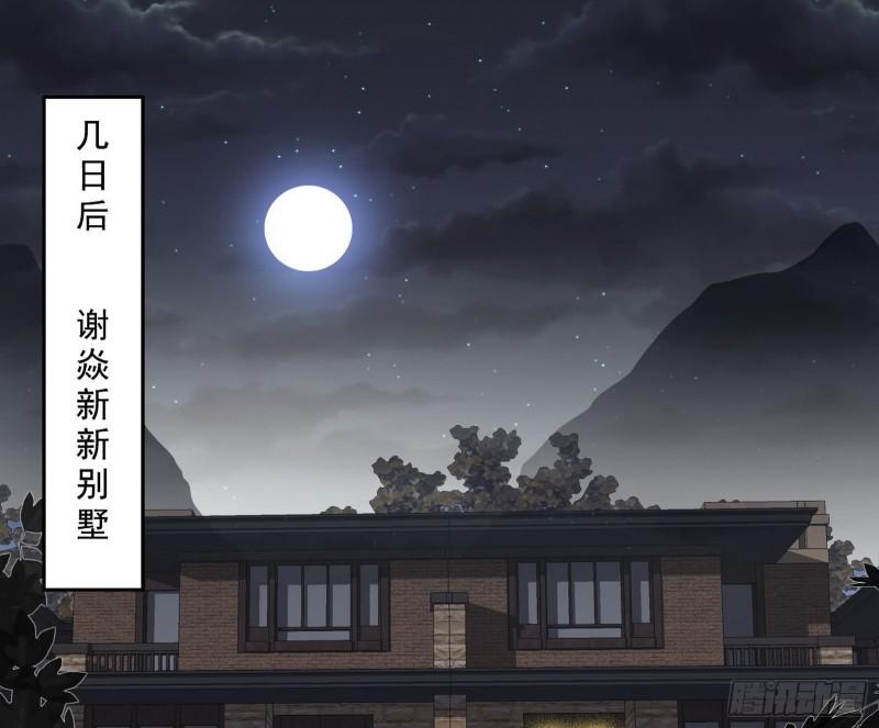 终于成为通灵人了72