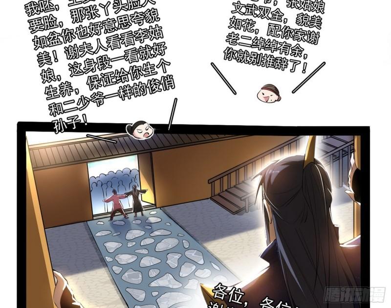 太岁头上动土35