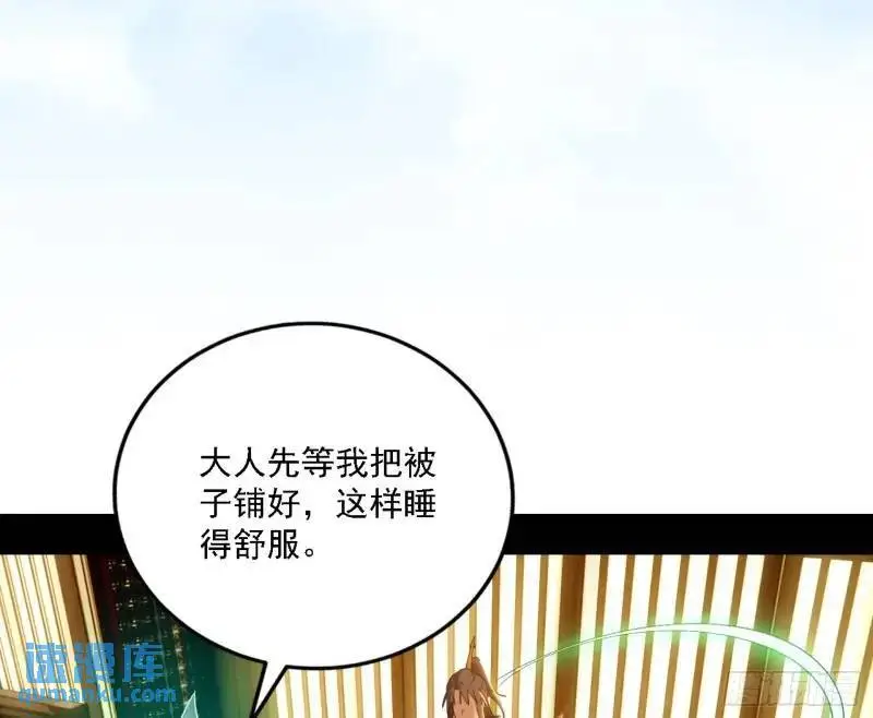 福音使马甲大派送35
