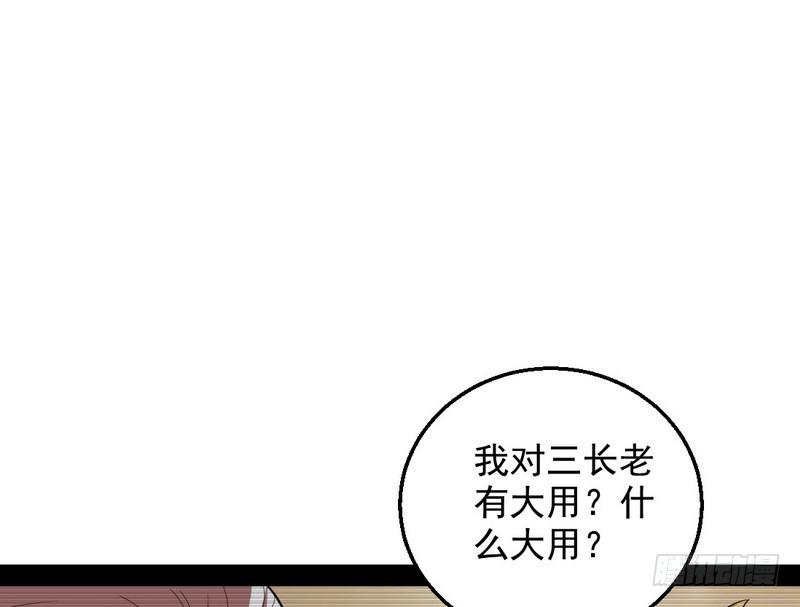 花间剑指88