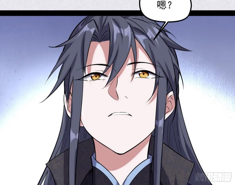 秦妖女情挑鬼娇娘136