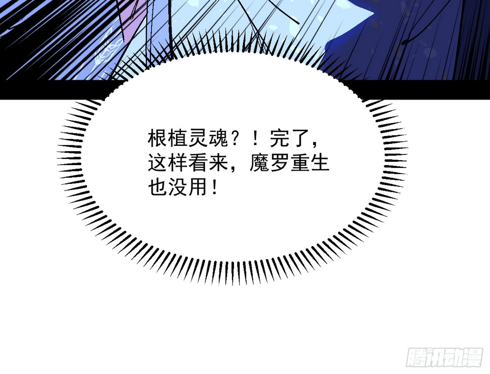 一饮一啄，莫非前定27