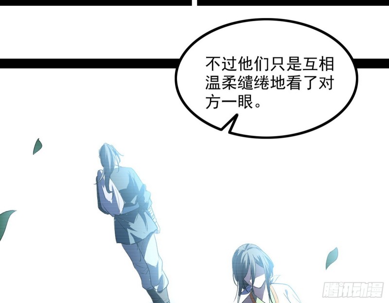 相濡以沫，不如相忘于江湖54