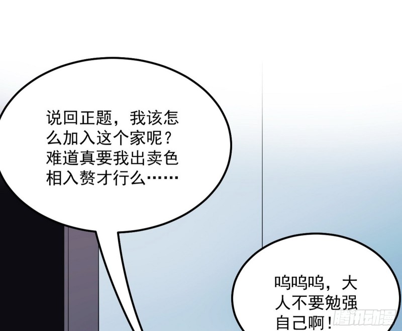 青儿VS上官遥11