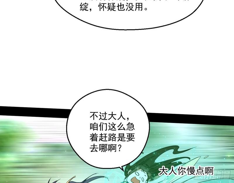 李代桃僵117