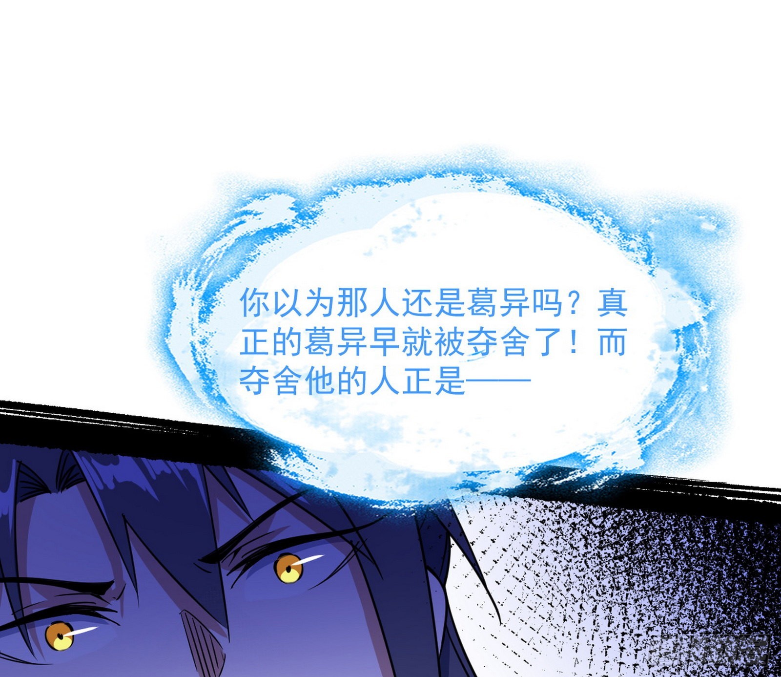 真相16