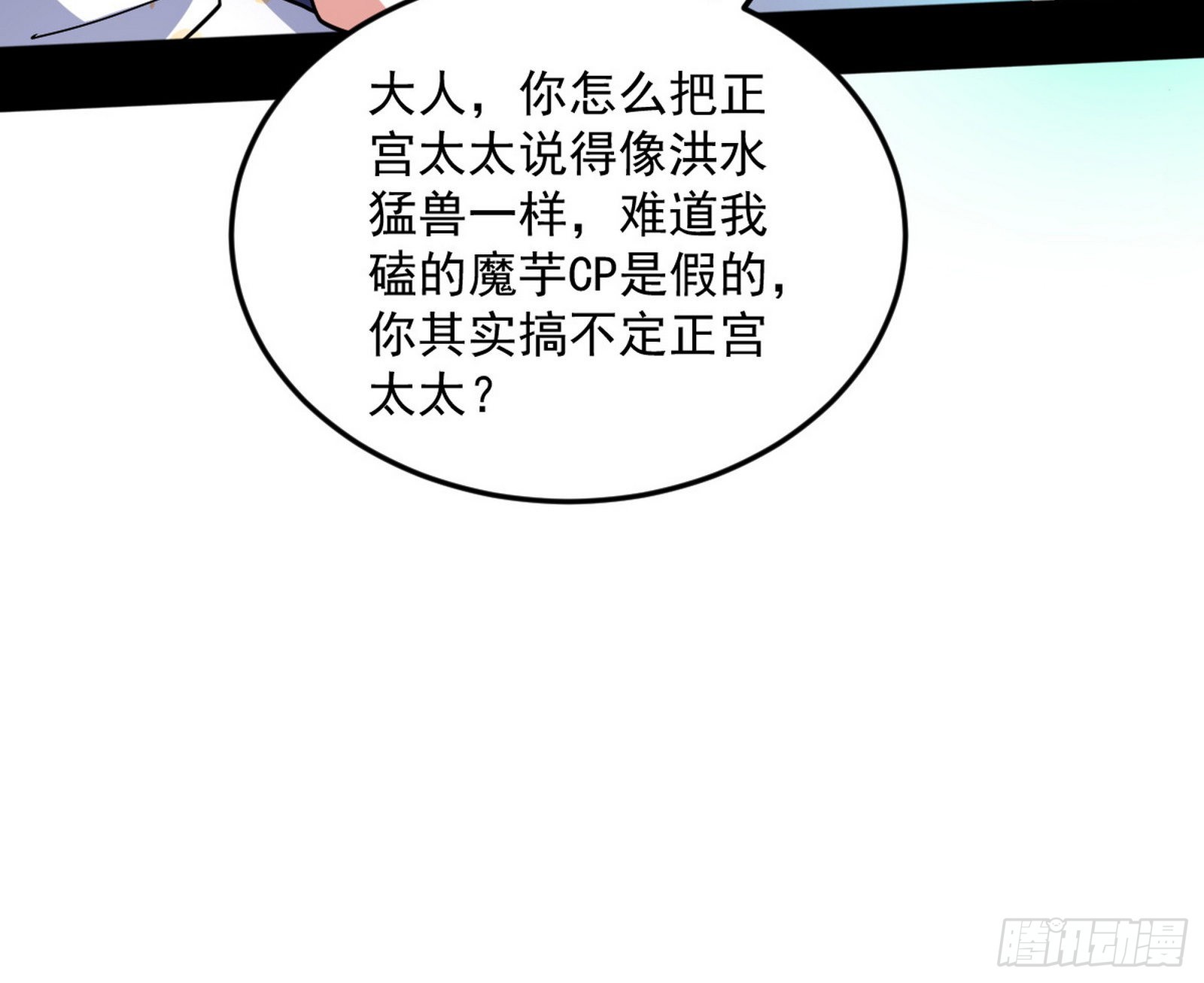 柳暗花明破境丹50