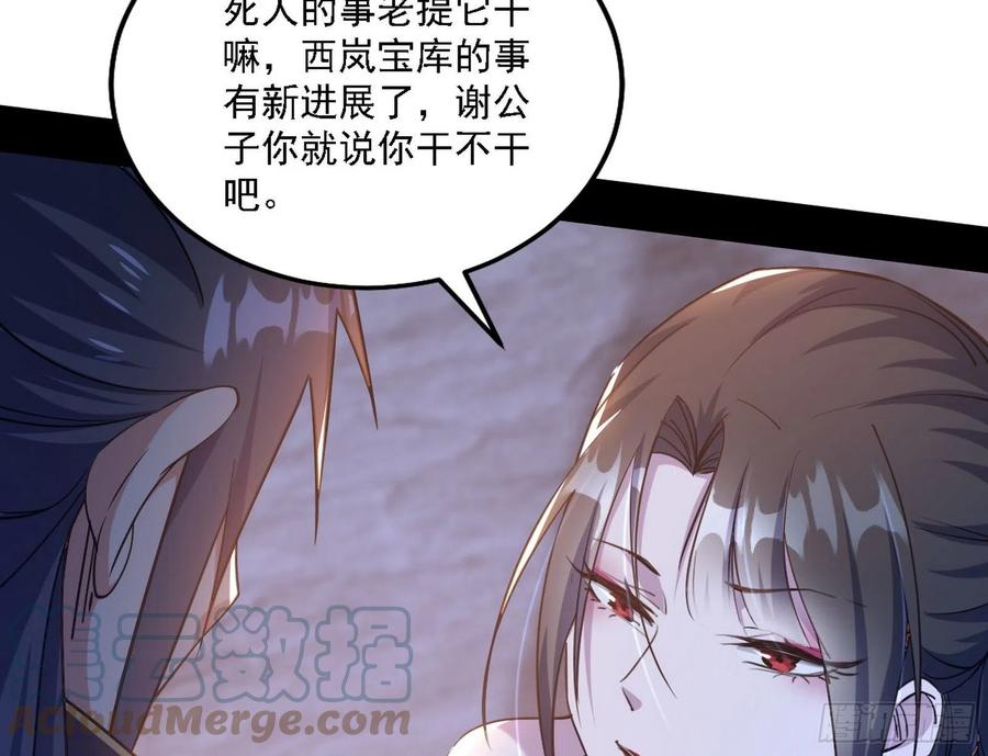 阴差阳错128