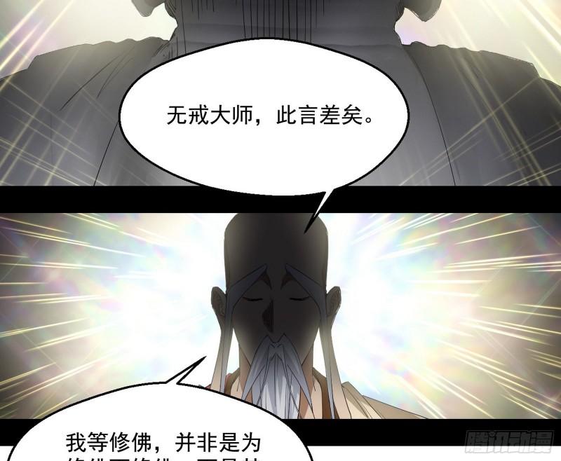 大乘佛法96