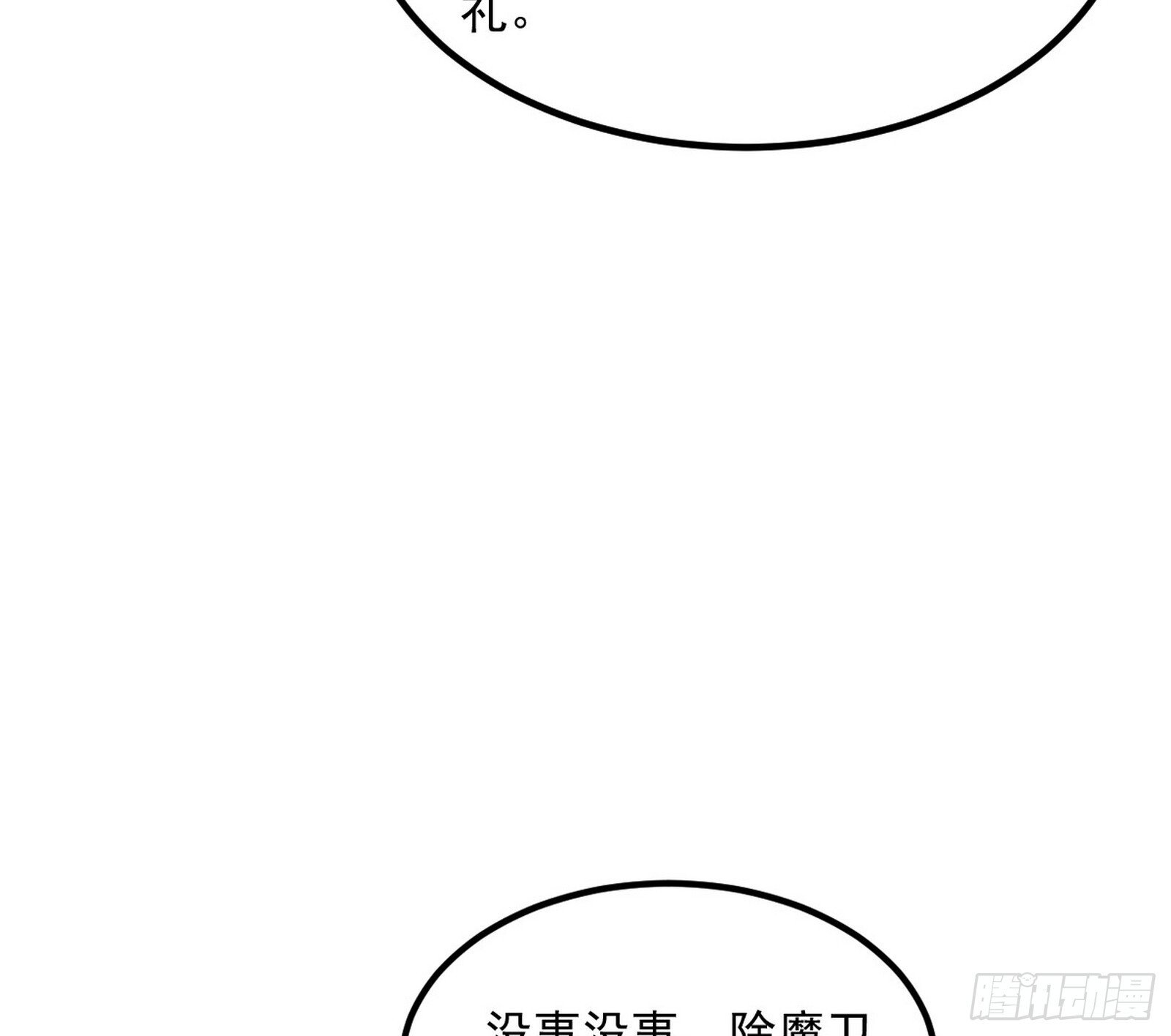 再遇姬云涛81