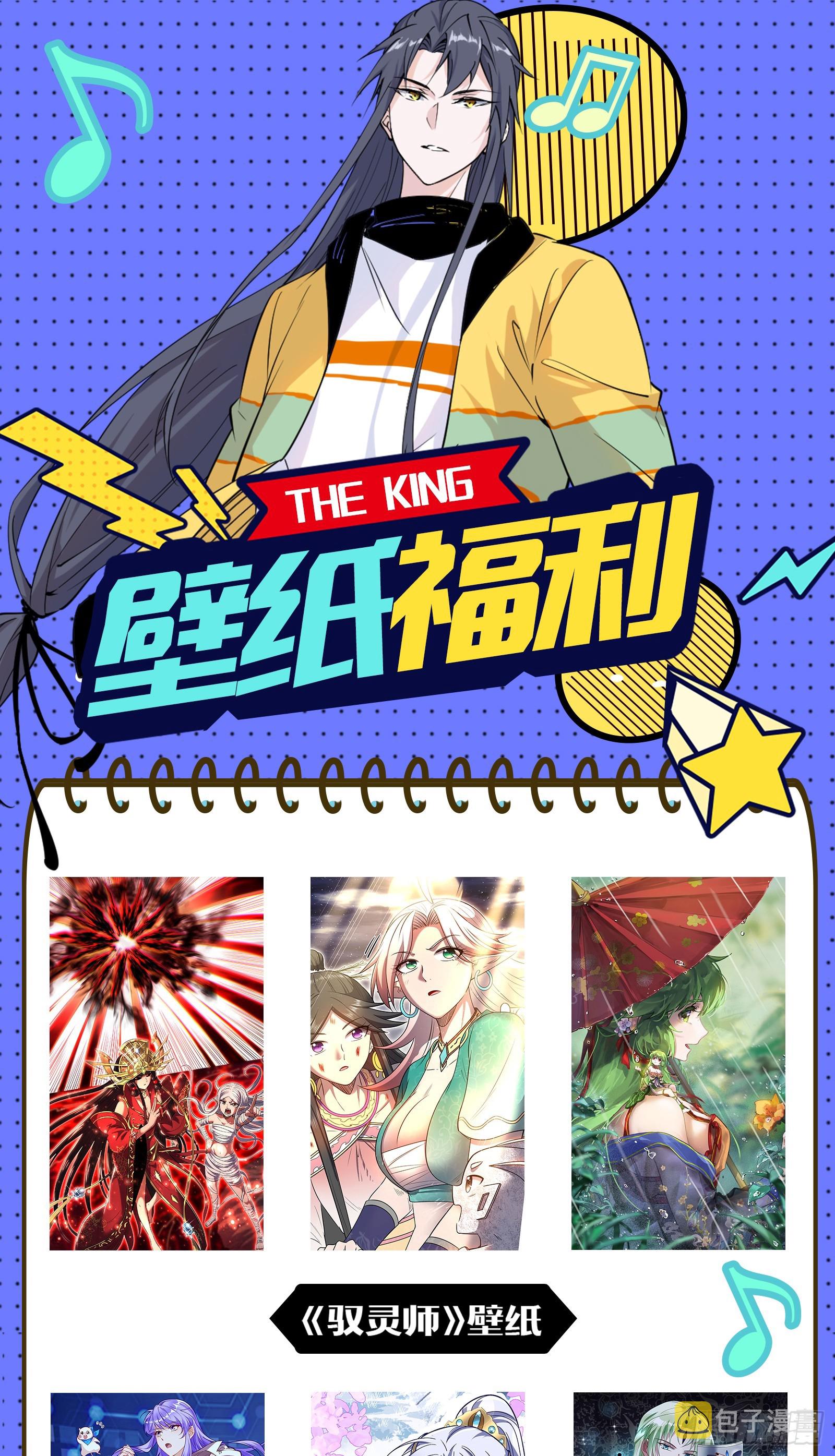 魔罗重生183