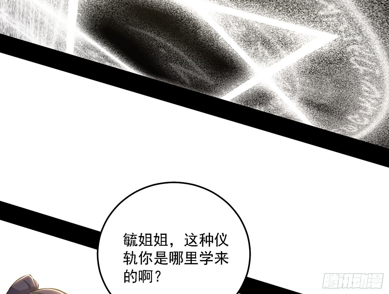 功法兼容，全新形态23