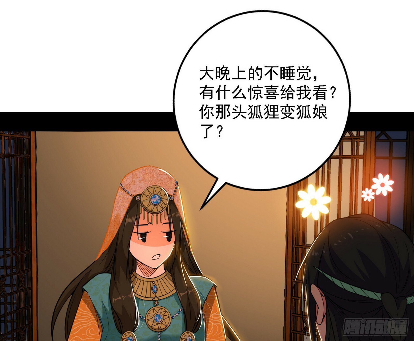 永远在作死的谢焱5