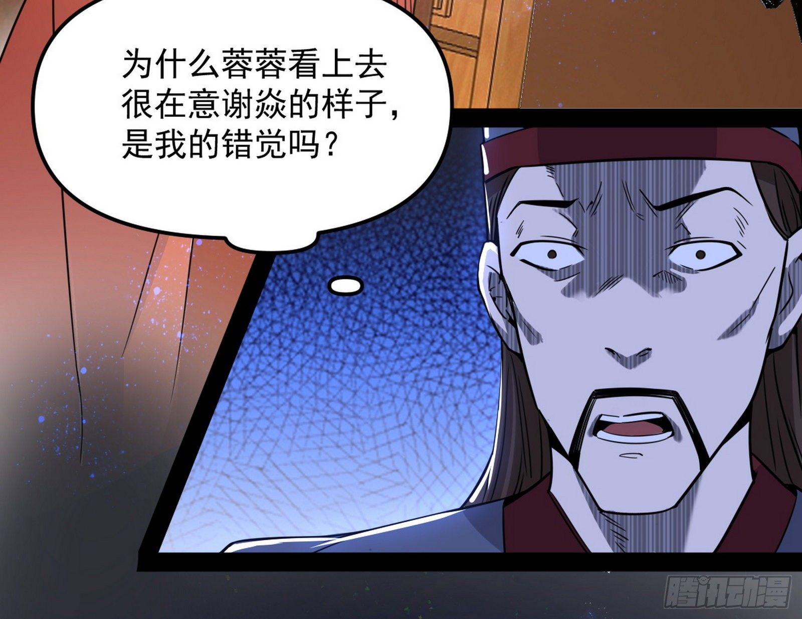 美人有急80