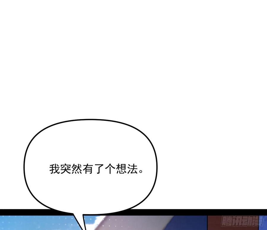 青儿带来的大惊喜119