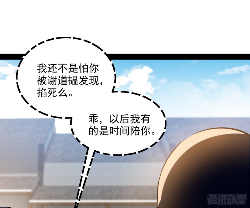相濡以沫，不如相忘于江湖154