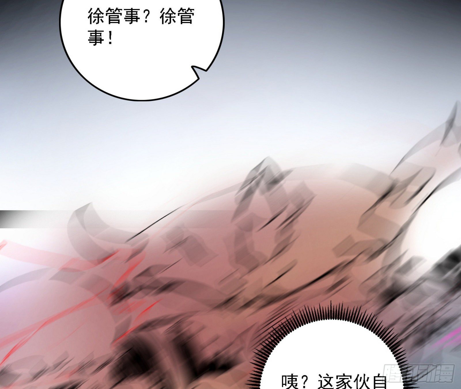 惑乱幻杀VS佛前佛后难141