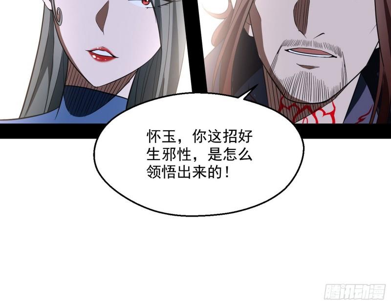 父慈子孝101